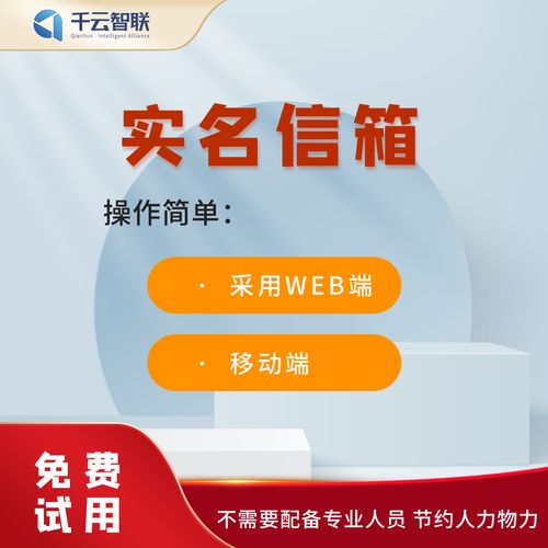 写信信箱软件線(xiàn)上写信政府信箱系统软件定制开发实名信箱