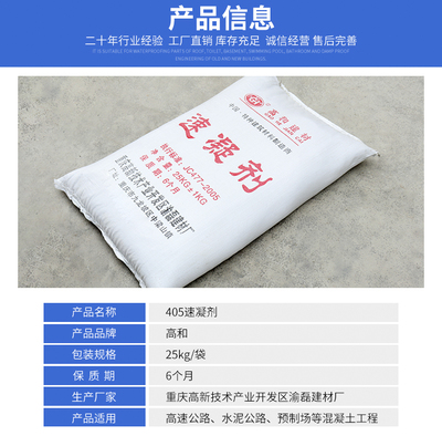 回兴灌浆料 底座灌浆料 一件可(kě)发货 提供样品