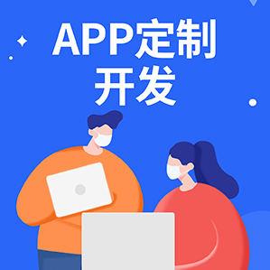 APP开发案例展示-商(shāng)旅版