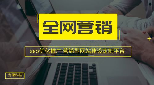 杭州网络营销 企业如果这么玩全网营销才能(néng)带来利益