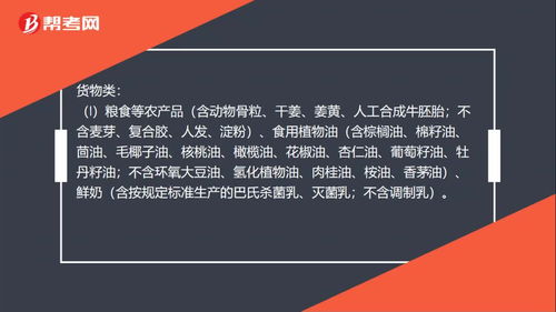 一般纳税人销售自行开发的房地产项目增值税增收管理(lǐ)暂行办法适用(yòng)于哪些范围