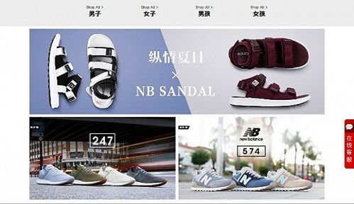 New Balance 其实人家是一个专业运动品牌