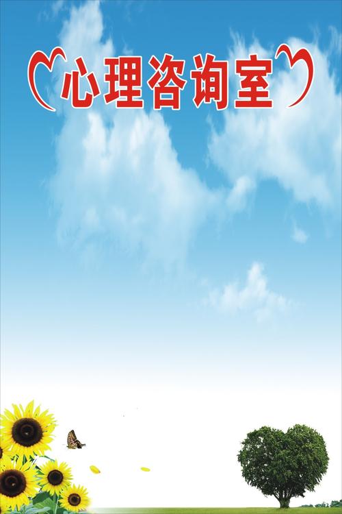 (简称"cc"),是一家通过非药物(wù)治疗,注册备案的专业心理(lǐ)咨询服務(wù)类公司