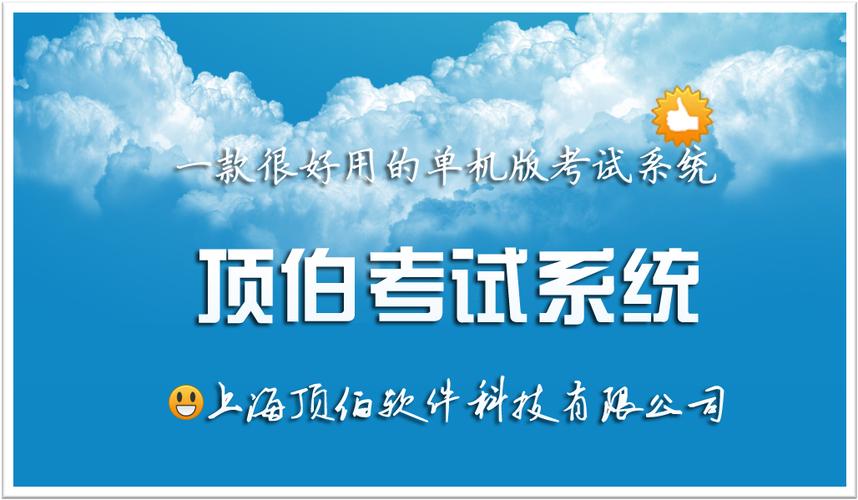 自定义答(dá)题自由出题考试练习系统软件批量导入题库管理(lǐ)可(kě)定制开发