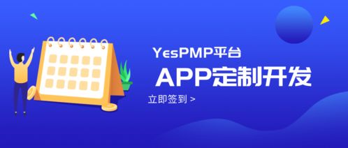 企业开发APP為(wèi)什么要定制 应该如何更好的留住用(yòng)户