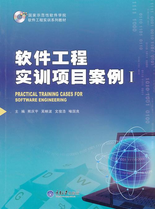 全面涵盖软件项目开发中需求分(fēn)析,概要设计,详细设计,编码,测试,提交