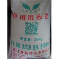 【北京丽健源生物(wù)科(kē)技】 主营:销售预包装食品/電(diàn)子产品