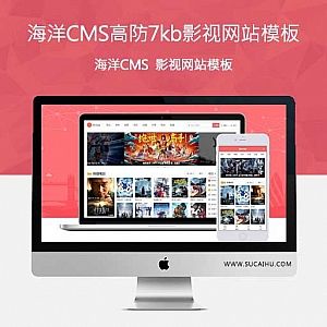 海洋cms