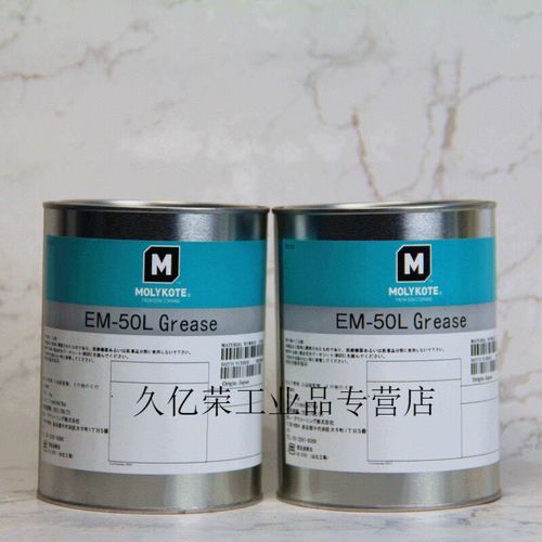 定制康宁摩力克molykote em-30l/em-50l 塑料齿轮润滑脂固體(tǐ)润滑油 30