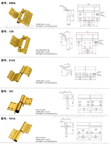 兴科(kē)迪建筑门窗五金 h 合页系列 (工程专供品质)