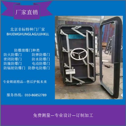 電(diàn)控防火门-電(diàn)控防火门厂家,品牌,图片,热帖