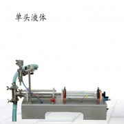 双头小型饮料自动灌装机