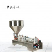 单头黄豆酱小型灌装机价