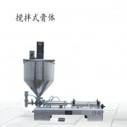 辣椒酱搅拌试不锈钢灌装