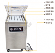 羊肉卷食品真空包装机报